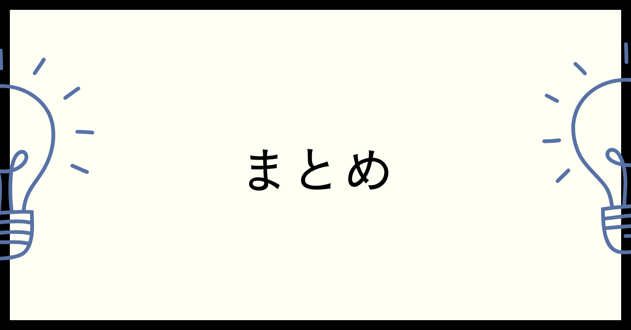 読書中の音声化は訓練次第で減らせる！